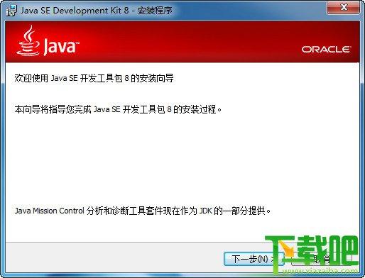 JDK,Java SE Development Kit,java运行库