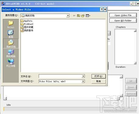 BDtoAVCHD,BDtoAVCHD下载,BDtoAVCHD官方下载