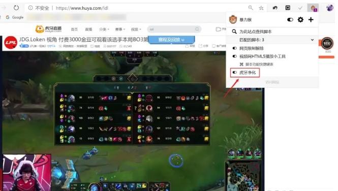 虎牙净化眼睛模式,虎牙净化日,虎牙直播间.