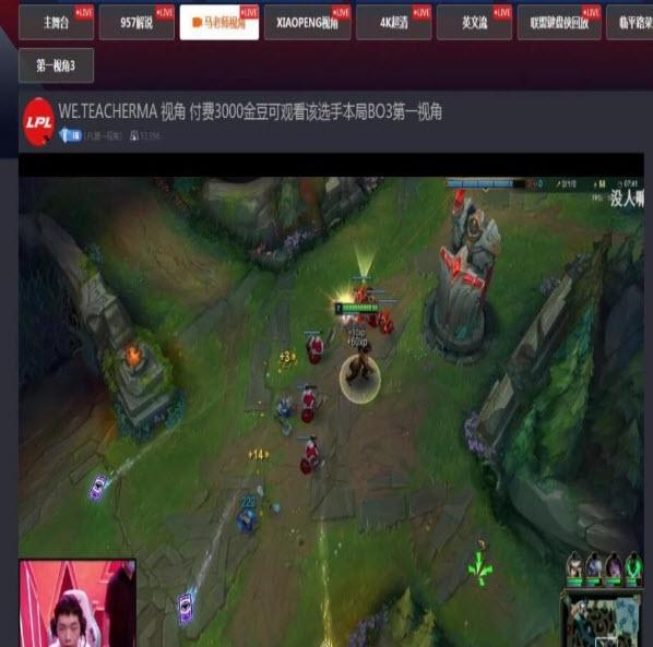 虎牙净化眼睛模式,虎牙净化日,虎牙直播间.