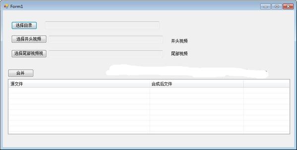 视频批量合并,视频.
