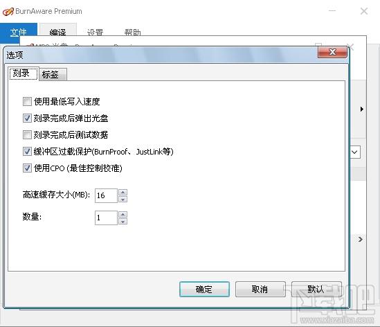 BurnAware Premium,光盘刻录工具,burnaware pre