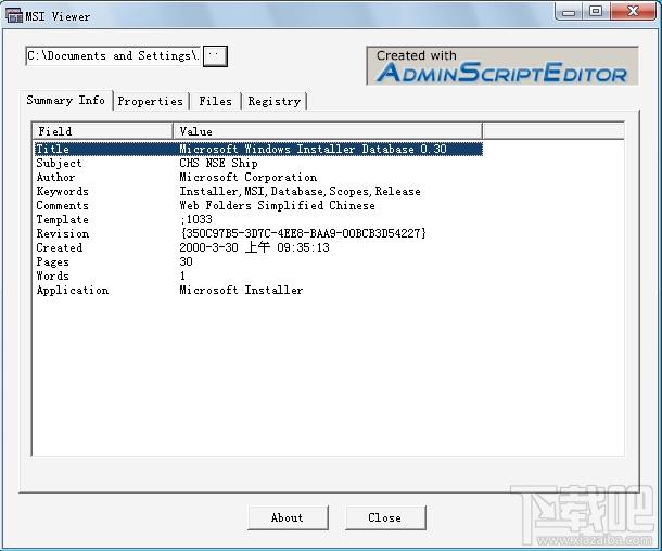 MSI,MSI Viewer,MSI浏览器