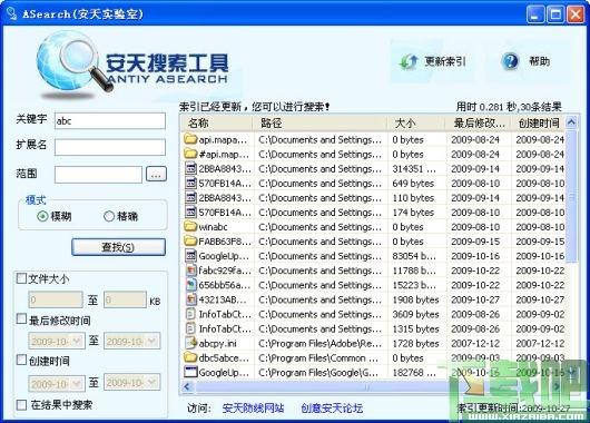 Asearch,ASearch绿色版,搜索工具