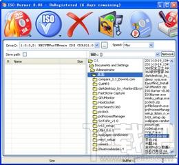 ISO Burner,ISO Burner下载,ISO刻录工具