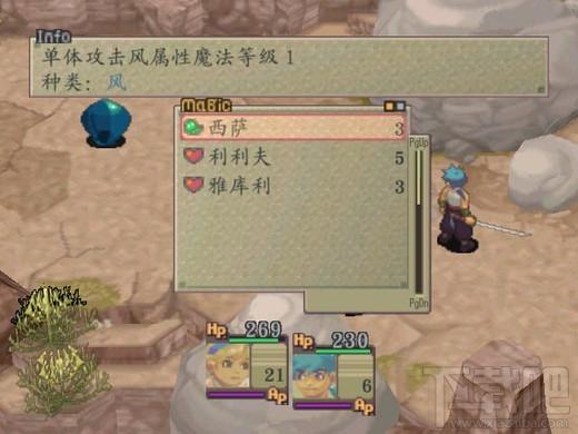 龙骑士,龙骑士4,龙骑士4下载