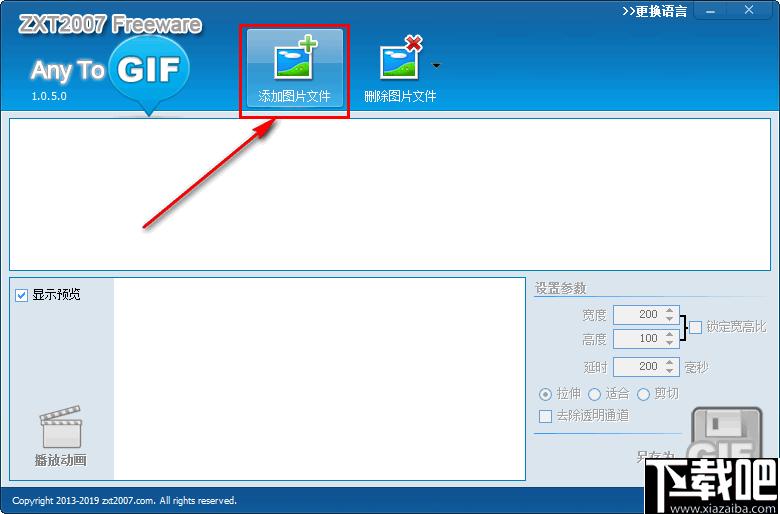 Any To GIF下载,GIF制作