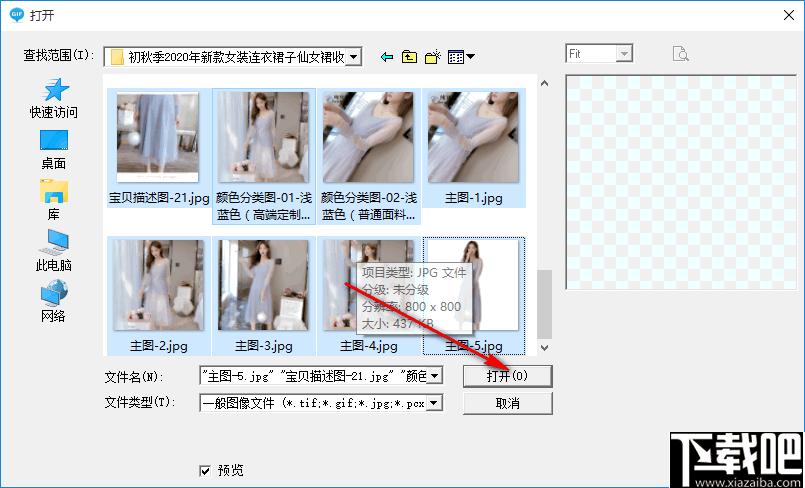 Any To GIF下载,GIF制作