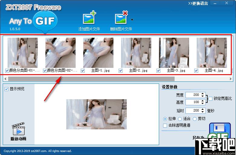 Any To GIF下载,GIF制作