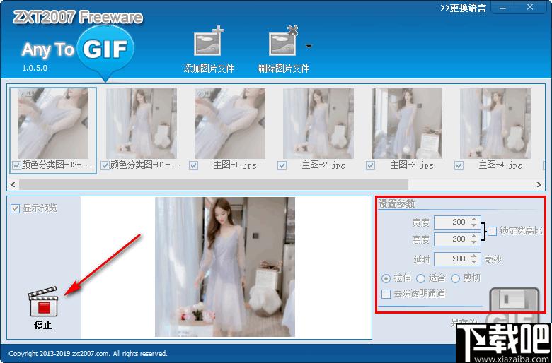 Any To GIF下载,GIF制作