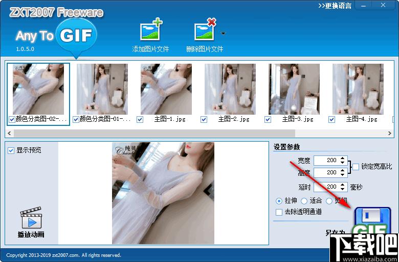 Any To GIF下载,GIF制作