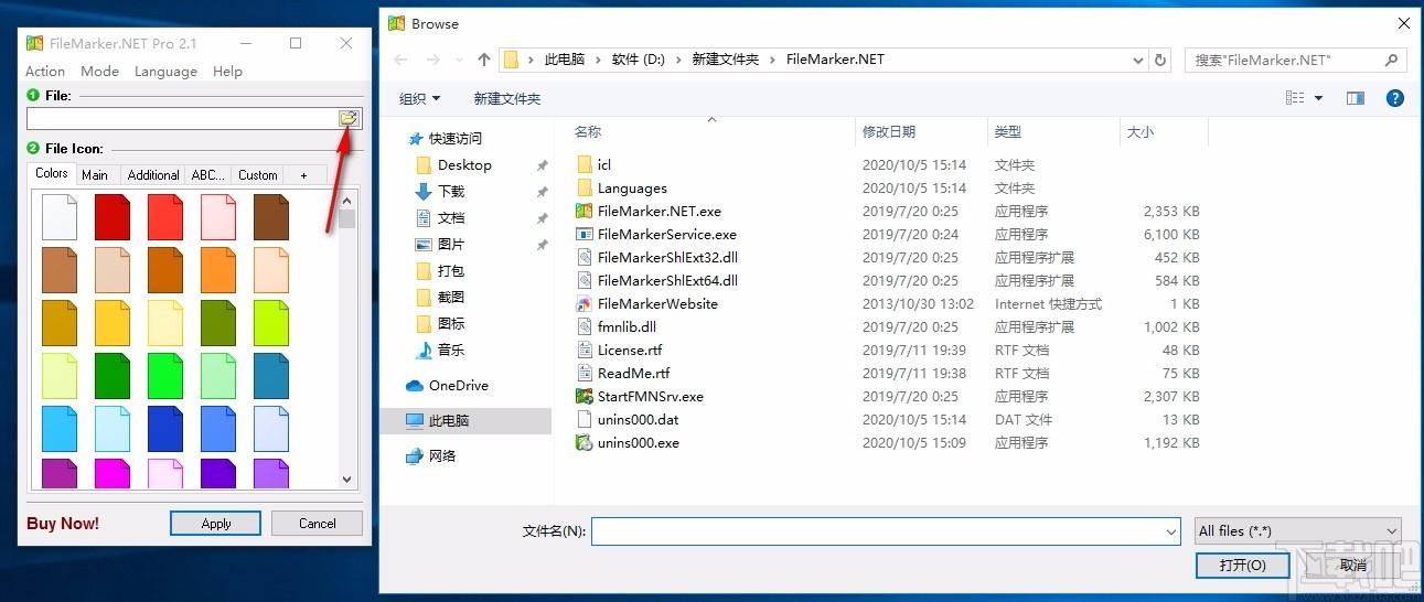 FileMarker.NET Pro下载,文件标记软件,图标修改