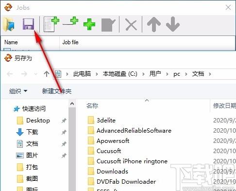 EF AutoSync下载,文件同步备份软件,文件同步备份