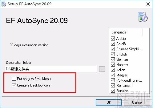 EF AutoSync下载,文件同步备份软件,文件同步备份