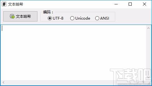 Hasher Pro下载,MD5文件校验工具,MD5文件校验
