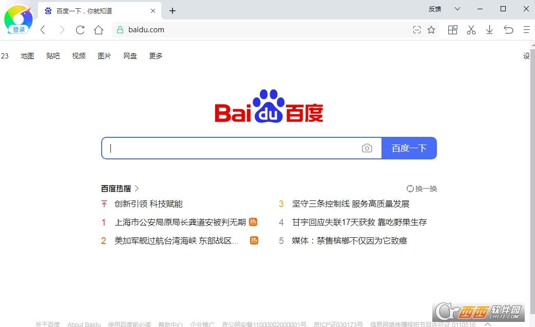 与2345更换,2345浏览器,网页版.