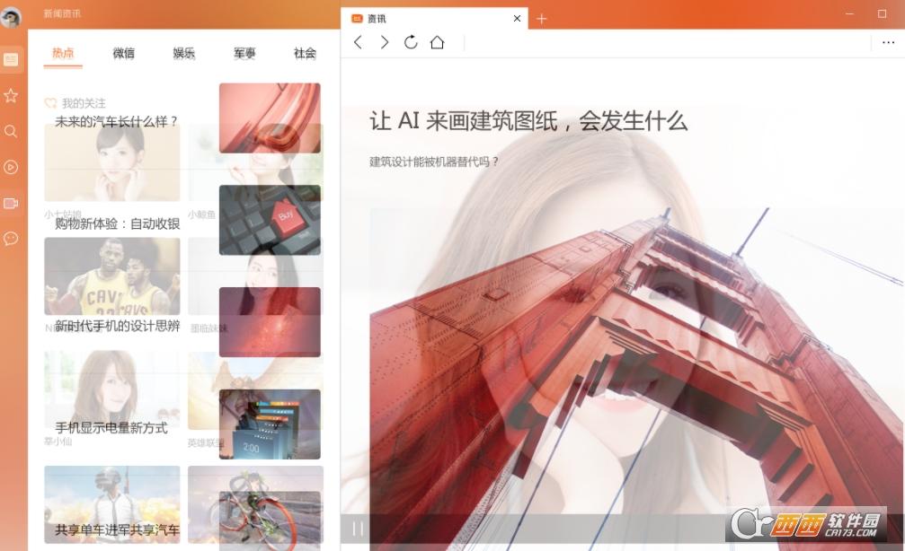 自动关闭网页,下载视频,网址.