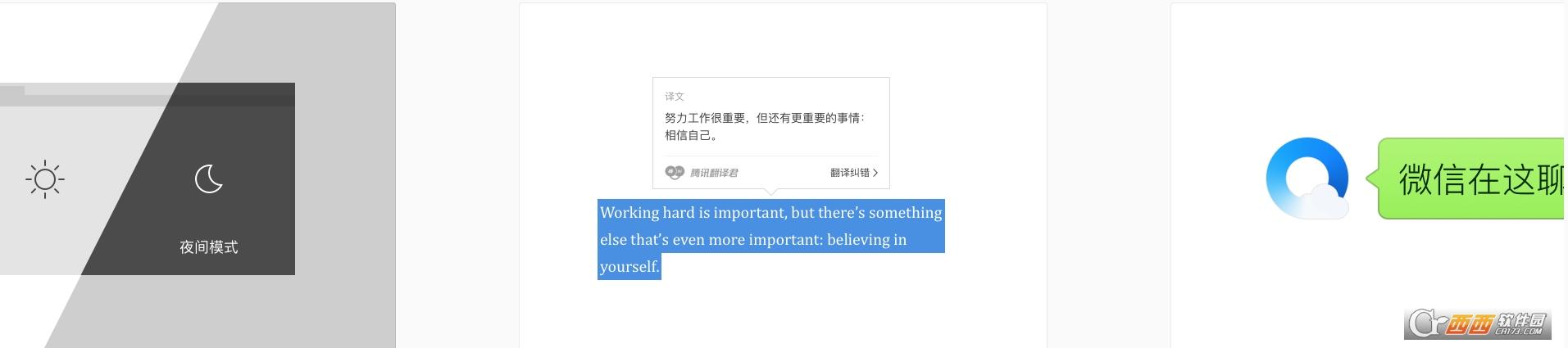 自动关闭网页,下载视频,网址.