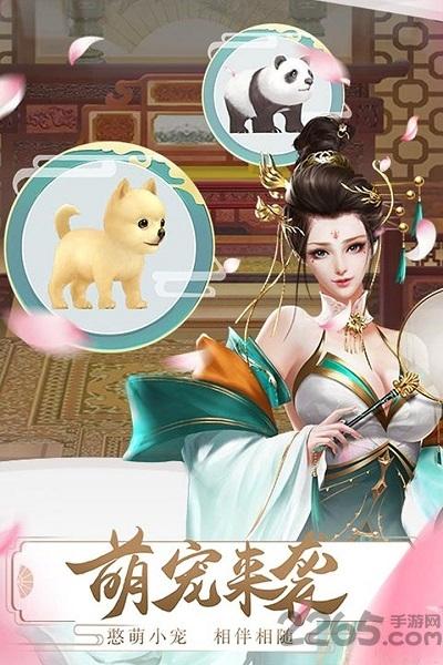 梦回凤歌最新版本下载,宫廷手游,梦回凤歌,捏脸手游