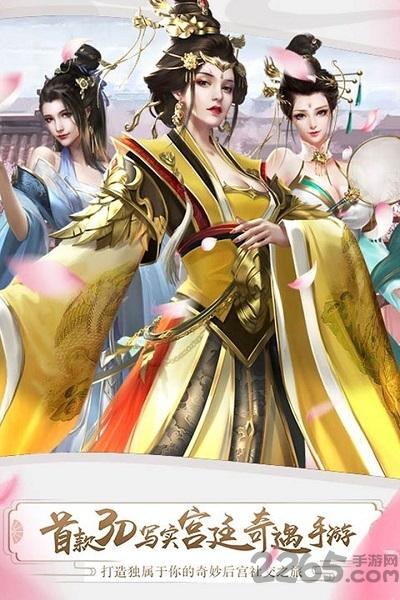 梦回凤歌最新版本下载,宫廷手游,梦回凤歌,捏脸手游