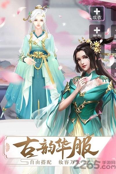 梦回凤歌最新版本下载,宫廷手游,梦回凤歌,捏脸手游