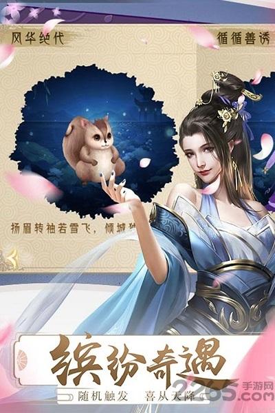 梦回凤歌最新版本下载,宫廷手游,梦回凤歌,捏脸手游