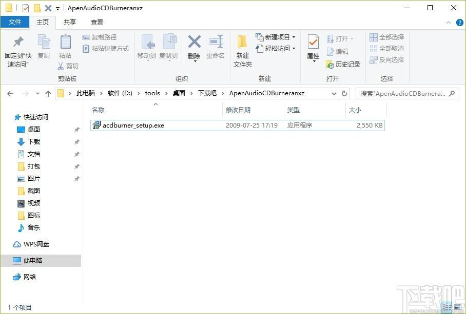 Apen Audio CD Burner下载,音频CD刻录工具,音频CD刻录