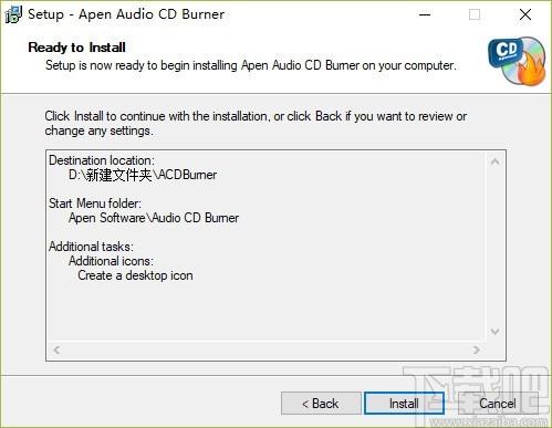 Apen Audio CD Burner下载,音频CD刻录工具,音频CD刻录