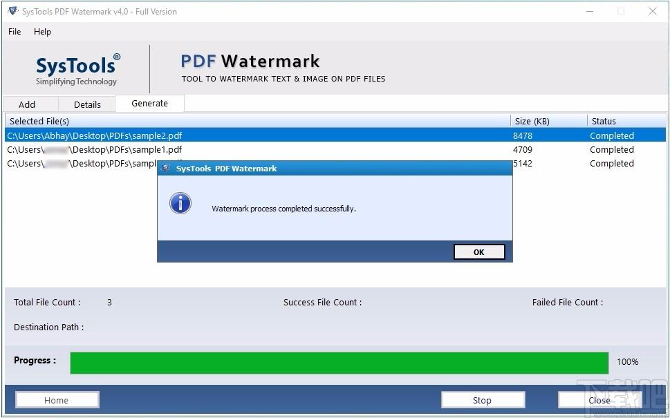 SysTools PDF Watermark下载,PDF水印添加工具,PDF水印添加