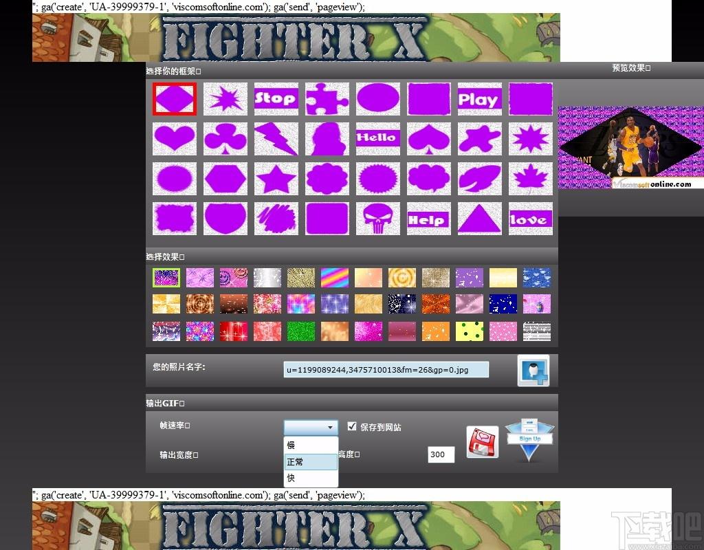 Free GIF Frame Maker,GIF制作软件,GIF制作