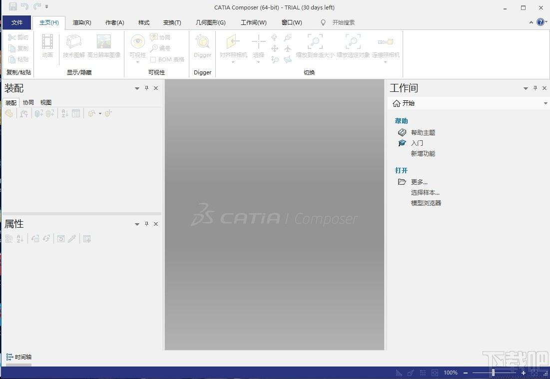 DS CATIA Composer下载,动画制作,3d建模,3d模型,3d设计