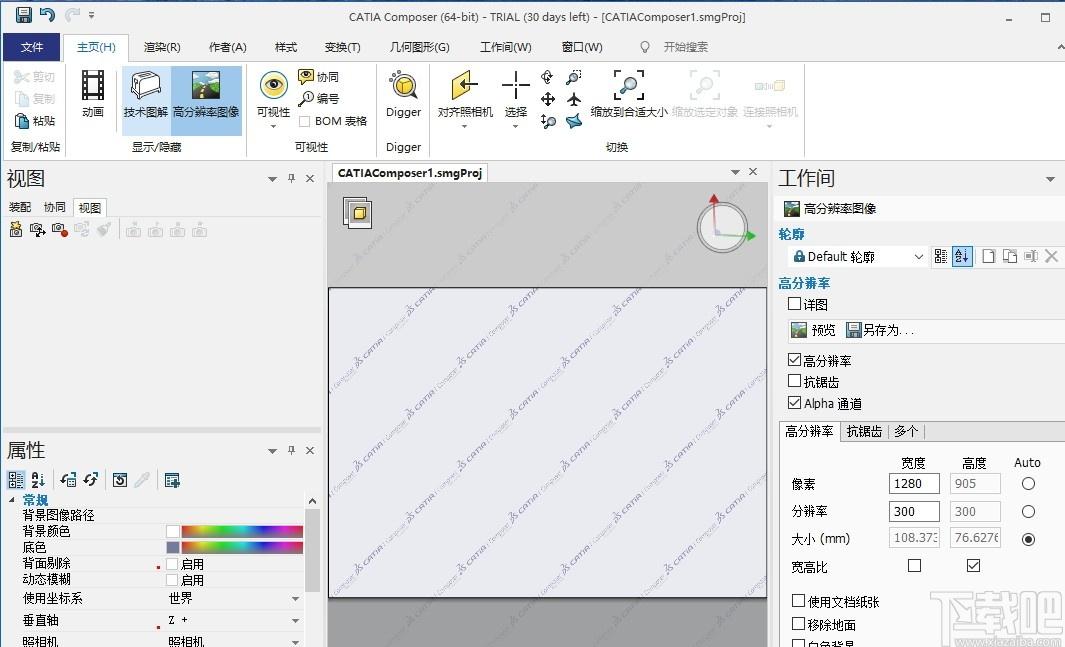 DS CATIA Composer下载,动画制作,3d建模,3d模型,3d设计