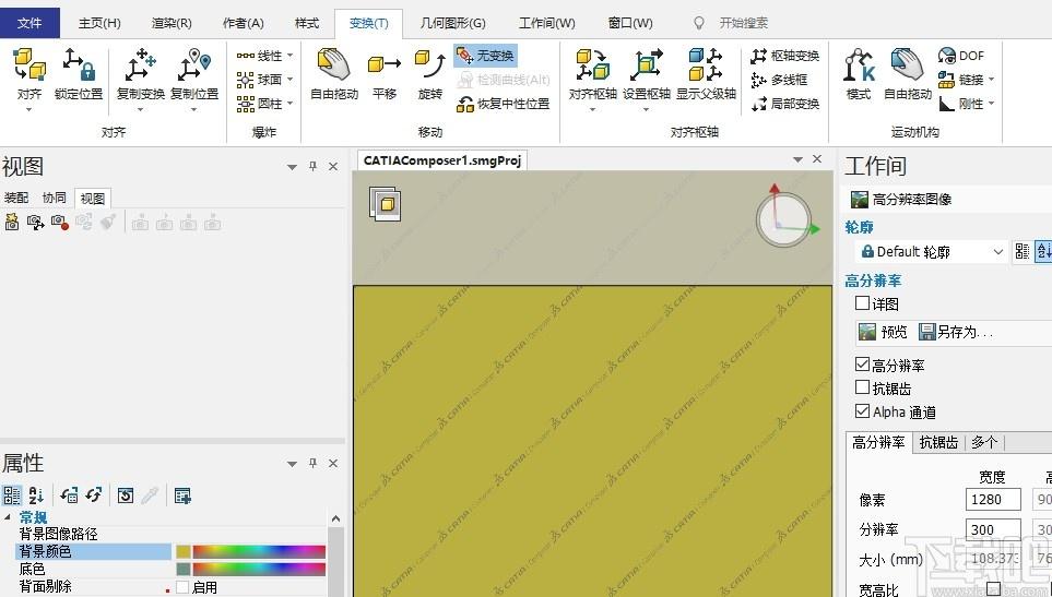 DS CATIA Composer下载,动画制作,3d建模,3d模型,3d设计