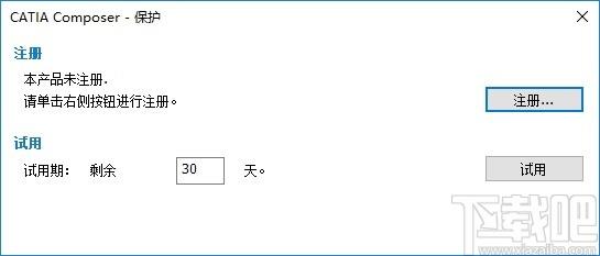 DS CATIA Composer下载,动画制作,3d建模,3d模型,3d设计