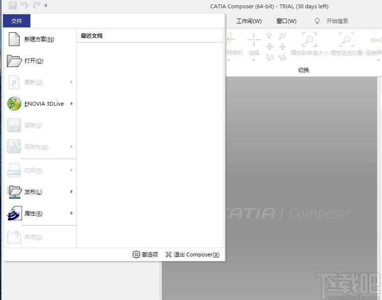 DS CATIA Composer下载,动画制作,3d建模,3d模型,3d设计