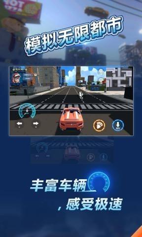 模拟无限都市手机版下载,模拟无限都市,模拟手游,都市手游