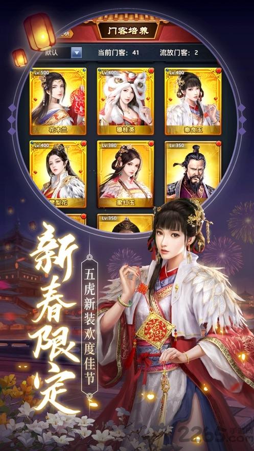十品芝麻官游戏官方版下载,十品芝麻官,当官手游,宫斗手游