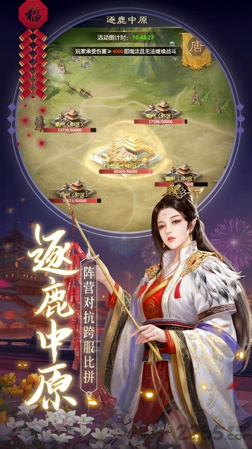 十品芝麻官游戏官方版下载,十品芝麻官,当官手游,宫斗手游
