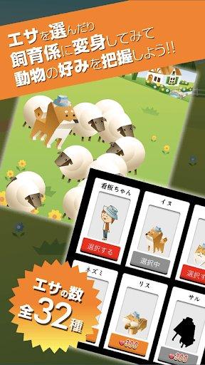 动物放置广场汉化破解版下载,动物放置广场,治愈游戏,放置游戏