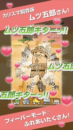 动物放置广场汉化破解版下载,动物放置广场,治愈游戏,放置游戏