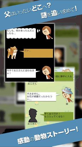 动物放置广场汉化破解版下载,动物放置广场,治愈游戏,放置游戏