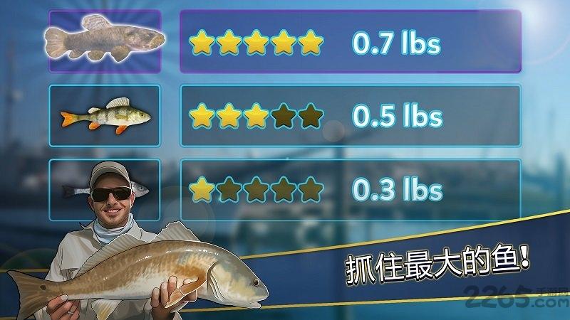 钓鱼模拟器内购破解版下载,钓鱼模拟器,模拟游戏,钓鱼游戏