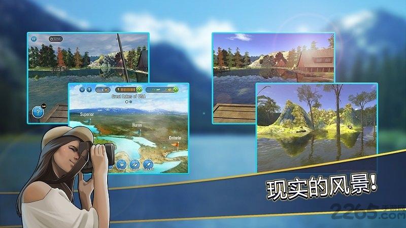 钓鱼模拟器内购破解版下载,钓鱼模拟器,模拟游戏,钓鱼游戏