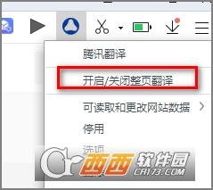 英语翻译,api引擎,打开助手.