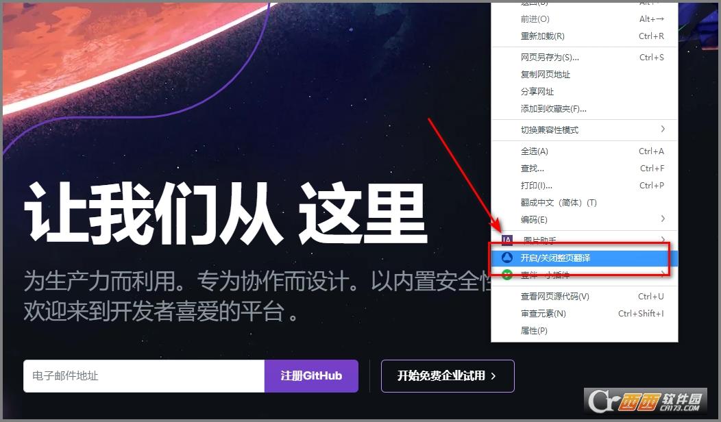 英语翻译,api引擎,打开助手.