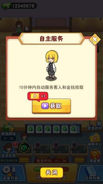 玉石大亨手游下载,玉石大亨,模拟游戏,经营游戏