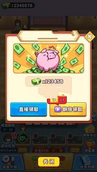 玉石大亨手游下载,玉石大亨,模拟游戏,经营游戏