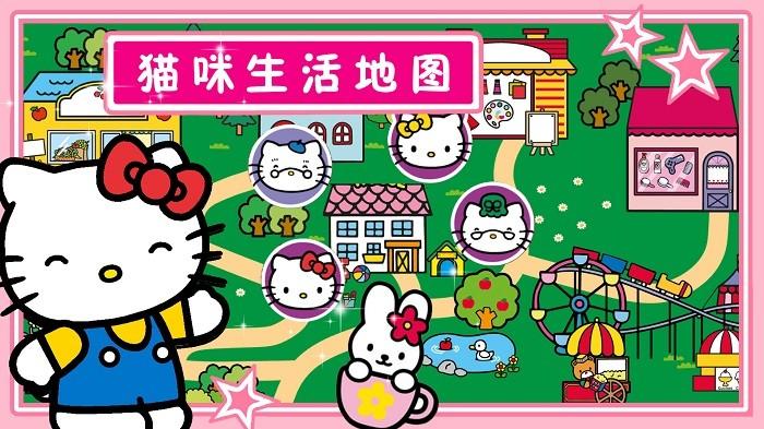 喵喵时光小镇游戏下载,喵喵时光小镇,小镇游戏,卡通游戏
