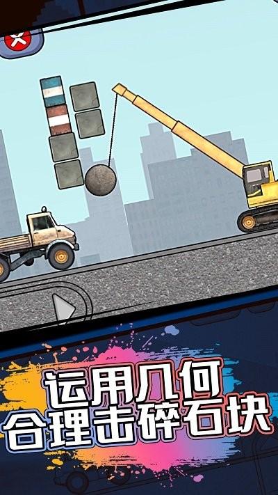 挖掘机施工队最新版下载,挖掘机施工队,挖掘游戏,施工游戏