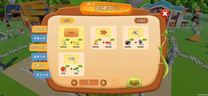 金秋果园游戏最新版下载,金秋果园,种植游戏